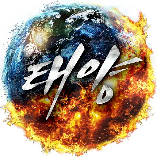 太洋