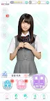 Screenshot 8: Nogikoi