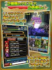 Screenshot 11: チェイン・ザ・ナイト
