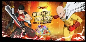 Screenshot 1: ONE PUNCH MAN 一撃マジファイト | 東南アジア版