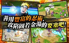 Screenshot 2: NARUTO X BORUTO 忍者熱闘 | 國際版