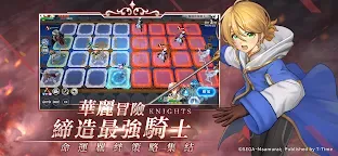 Screenshot 4: 蒼之騎士團R | 繁中版