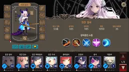 Screenshot 12: 로그라이크 공주!