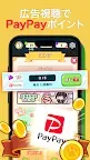 Screenshot 1: マージーコンビニ : ヒーリングマージゲーム