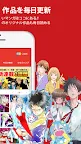 Screenshot 5: 少年ジャンプ＋最強人気オリジナルマンガや電子書籍、アニメ原作コミックが無料で毎日更新の漫画雑誌アプリ