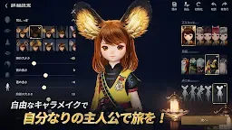 Screenshot 18: ブレイドアンドソウル2(Blade＆Soul2)