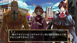 Screenshot 13: 阿爾克林伽的魔海