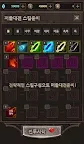 Screenshot 7: 꿈속의 여정: 퍼즐대전
