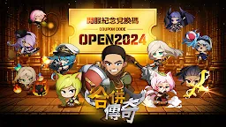 Screenshot 9: 合併傳奇: 合併之王冒險記