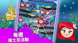 Screenshot 18: 表情包大作戰