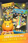 Screenshot 3: Friends Pop for Kakao