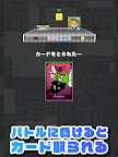 Screenshot 13: 移動卡牌大戰