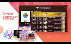 Screenshot 19: 全民天團 (SuperStar SMTOWN) | 日版