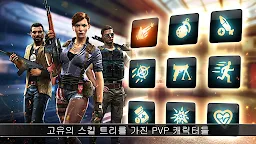 Screenshot 7: 언킬드 - 좀비 멀티플레이어 FPS