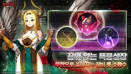 Screenshot 5: 다크에덴 키우기 : 방치형 RPG