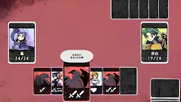 Screenshot 8: 堇的天空