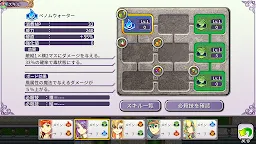 Screenshot 15: RPG インフィニットリンクス