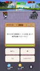Screenshot 15: トボット：アクションクイズヒーロー