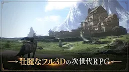 Screenshot 3: Odin: God's Betrayal | Japanese