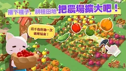 Screenshot 1: 貓島探險記