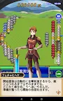 Screenshot 7: マスコンバットRPG・タクティカル戦記