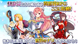 Screenshot 2: 武装百姫