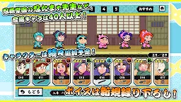 ダウンロード 忍たま乱太郎 ふっとびパズル の段 Qooapp ゲームストア