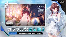 Screenshot 3: エーテルゲイザー | グローバル版