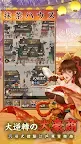 Screenshot 13: 富甲江戶城 - 花樂町的物語