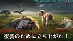 Screenshot 12: 野獸領主：新世界 | 日版