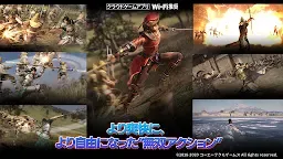 Screenshot 6: Dynasty Warriors 9 Mobile 