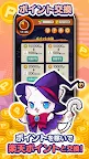 Screenshot 7: ポイ活にゃんこと魔法のおつかい：放置ゲームで簡単ポイント稼ぎ