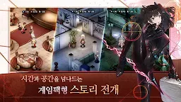 Screenshot 13: 브라운더스트2 - 어드벤처 RPG