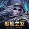 Icon: 潘朵拉:命運先知