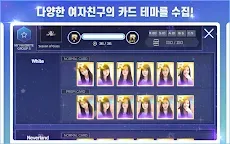 Screenshot 19: SuperStar GFRIEND