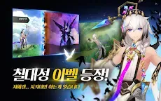 Screenshot 17: Seven Knights | Korean