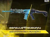 Screenshot 20: Call of Duty®: Mobile - Garena | จีนดั้งเดิม