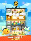 Screenshot 19: AniPang4