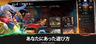 Screenshot 5: Magic: The Gathering Arena