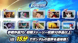Screenshot 3: SD鋼彈 G世代 永恆｜日版