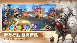 Screenshot 6: 崩壞：星穹鐵道