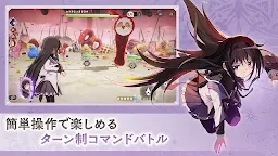Screenshot 3: 魔法少女小圓 Magia Exedra | 日版