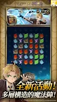 Screenshot 2: 神魔之塔