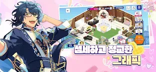 Screenshot 19: Ensemble Stars!! Music | Coréen