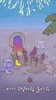 Screenshot 3: 고양이와 스프 | 한국버전/영문버전