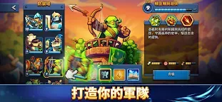 Screenshot 3: Kingdom Rush 6: Genesis TD
