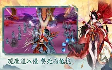 Screenshot 12: 妖都傳