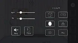 Screenshot 18: Horror Escape Game Nekoribako 