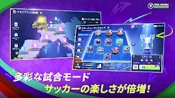 Screenshot 5: Total Football 24 - アクションサッカー