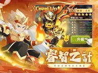 Screenshot 10: 棋幻三國-百強聯盟